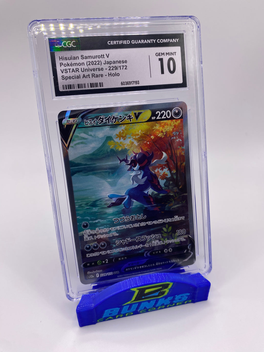 CGC 10 Hisuian Samurott V Special Art Rare VSTAR Universe 2022 JAPANESE