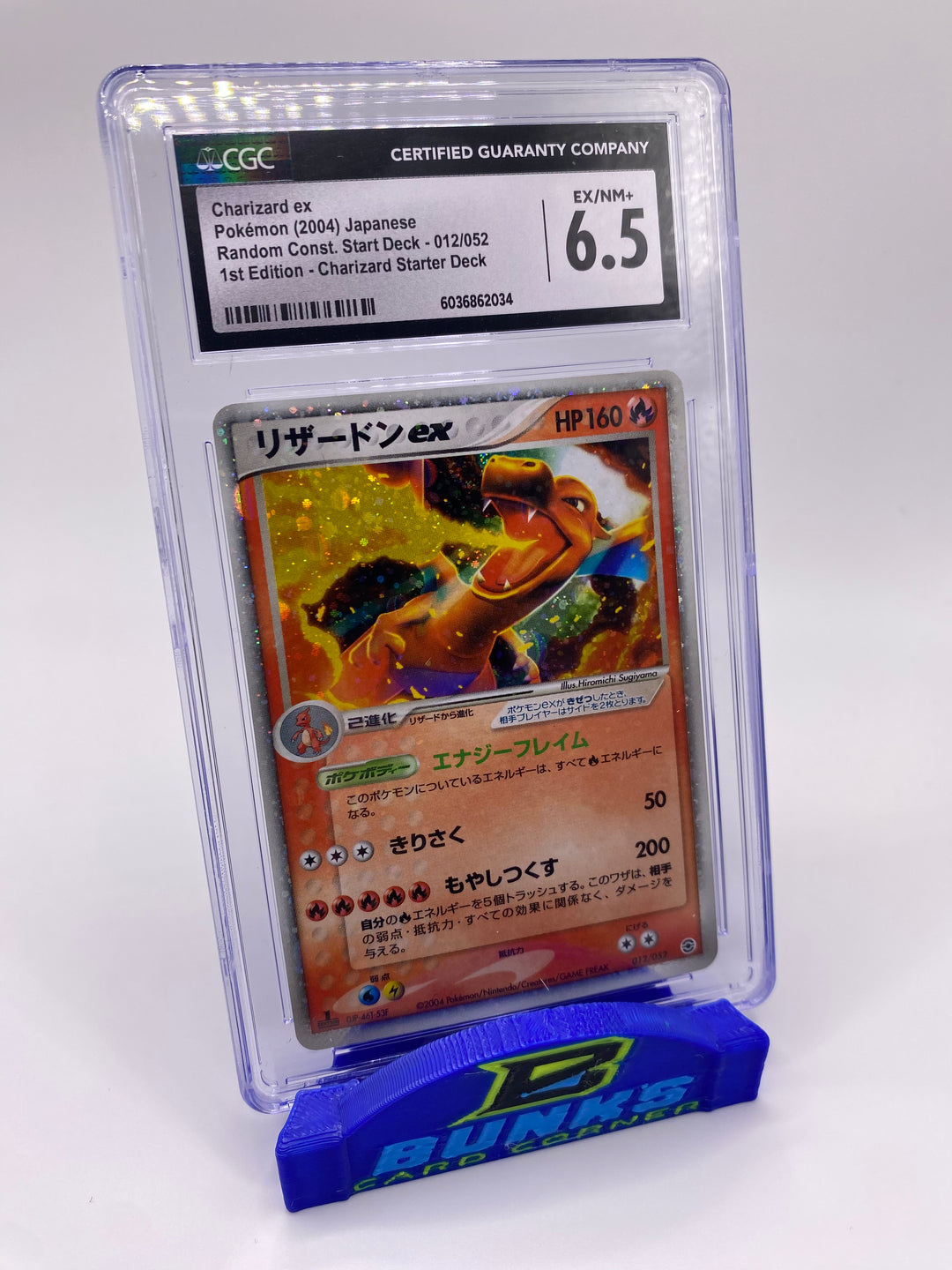 CGC 6.5 Charizard EX 1st Edition Charizard Starter Deck 2004 JAPANESE