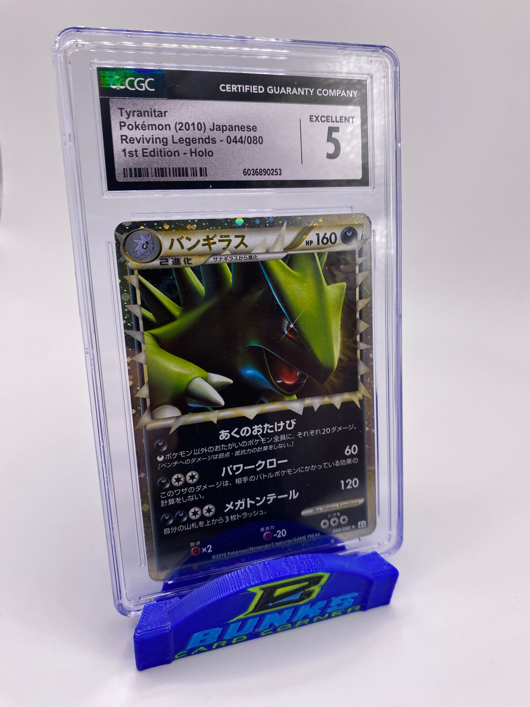 CGC 5 Tyranitar 1st Edition Holo 2010 Reviving Legends JAPANESE
