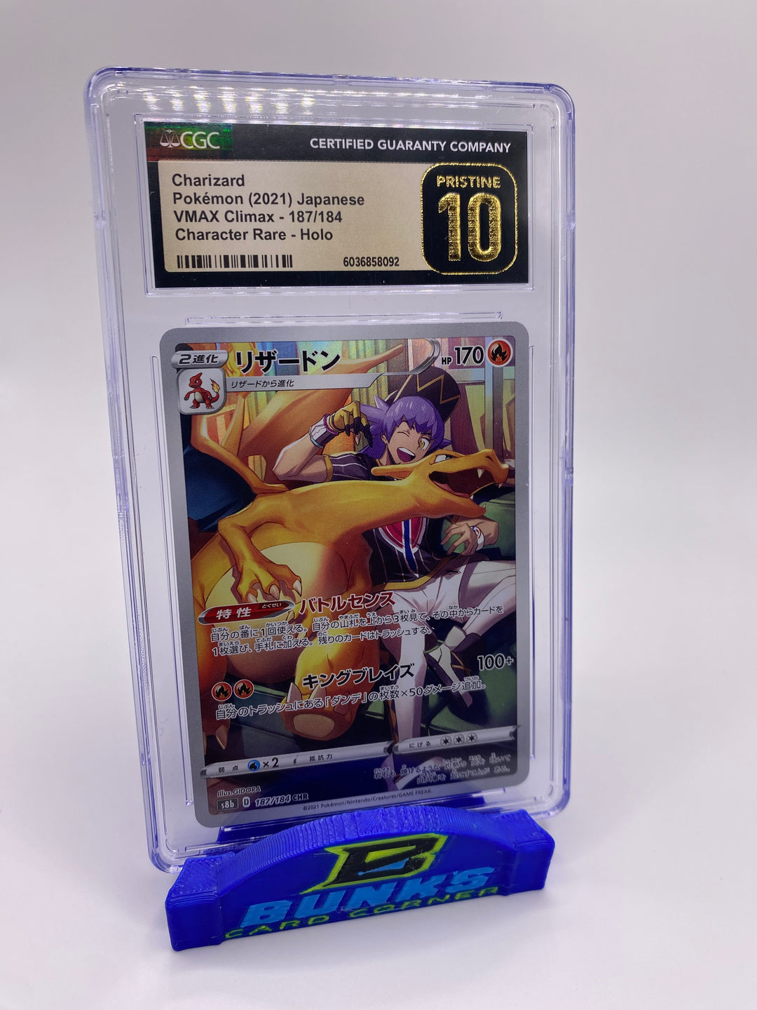CGC PRISTINE 10 Charizard Character Rare VMAX Climax 2021 JAPANESE