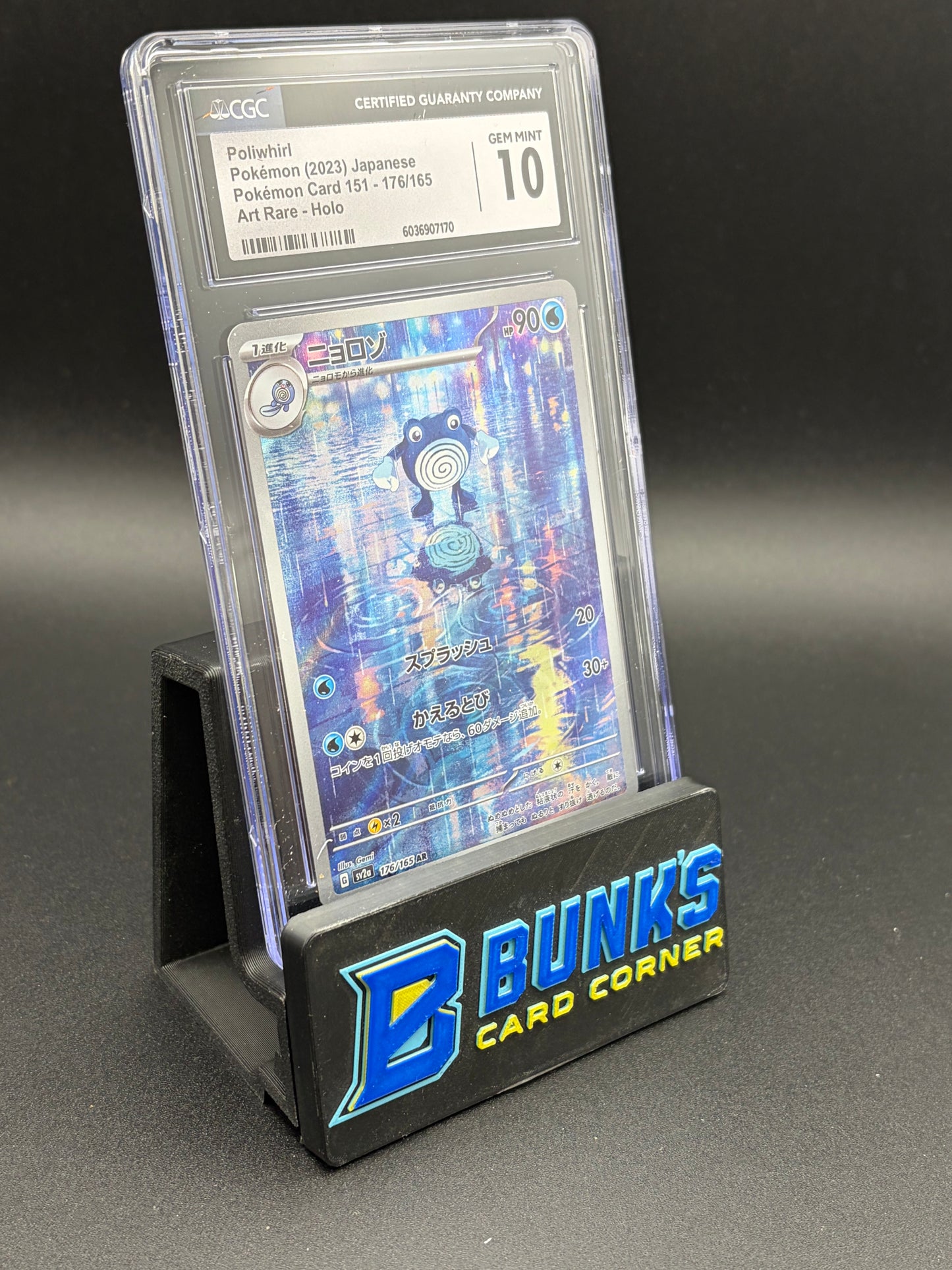Poliwhirl Art Rare Holo CGC 10