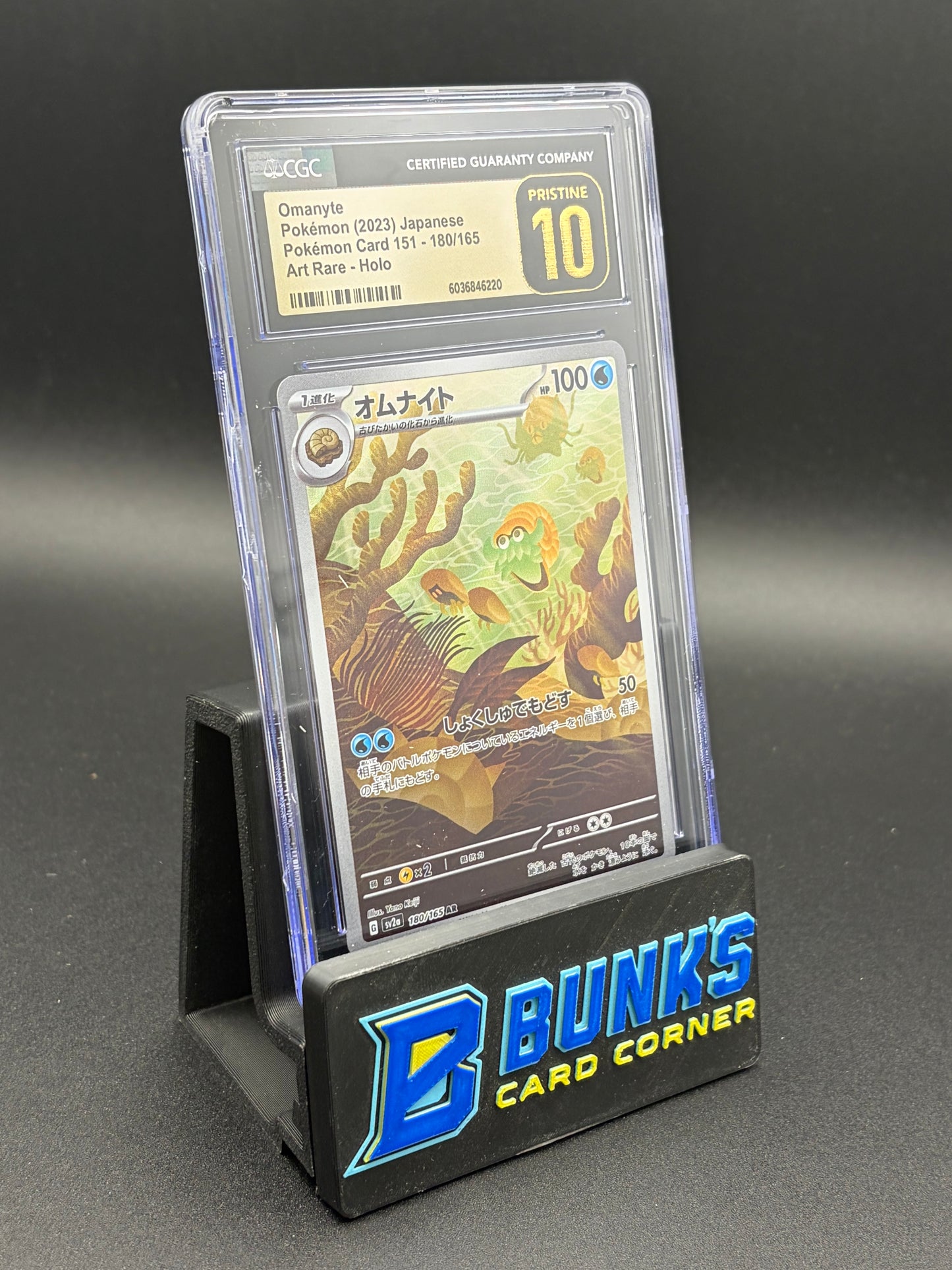 Omanyte Art Rare Holo CGC Pristine 10