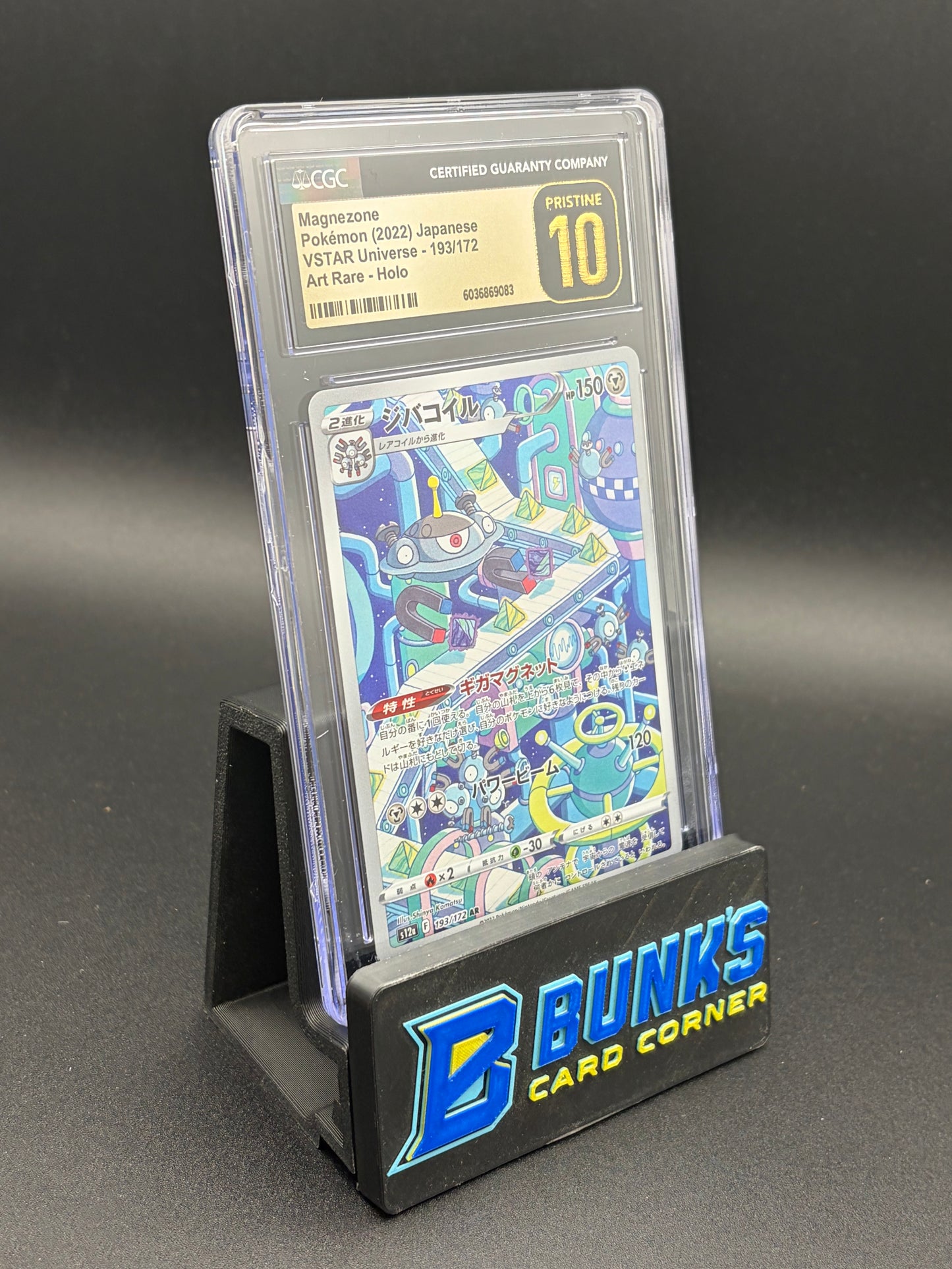 Magnezone Art Rare Holo CGC Pristine 10