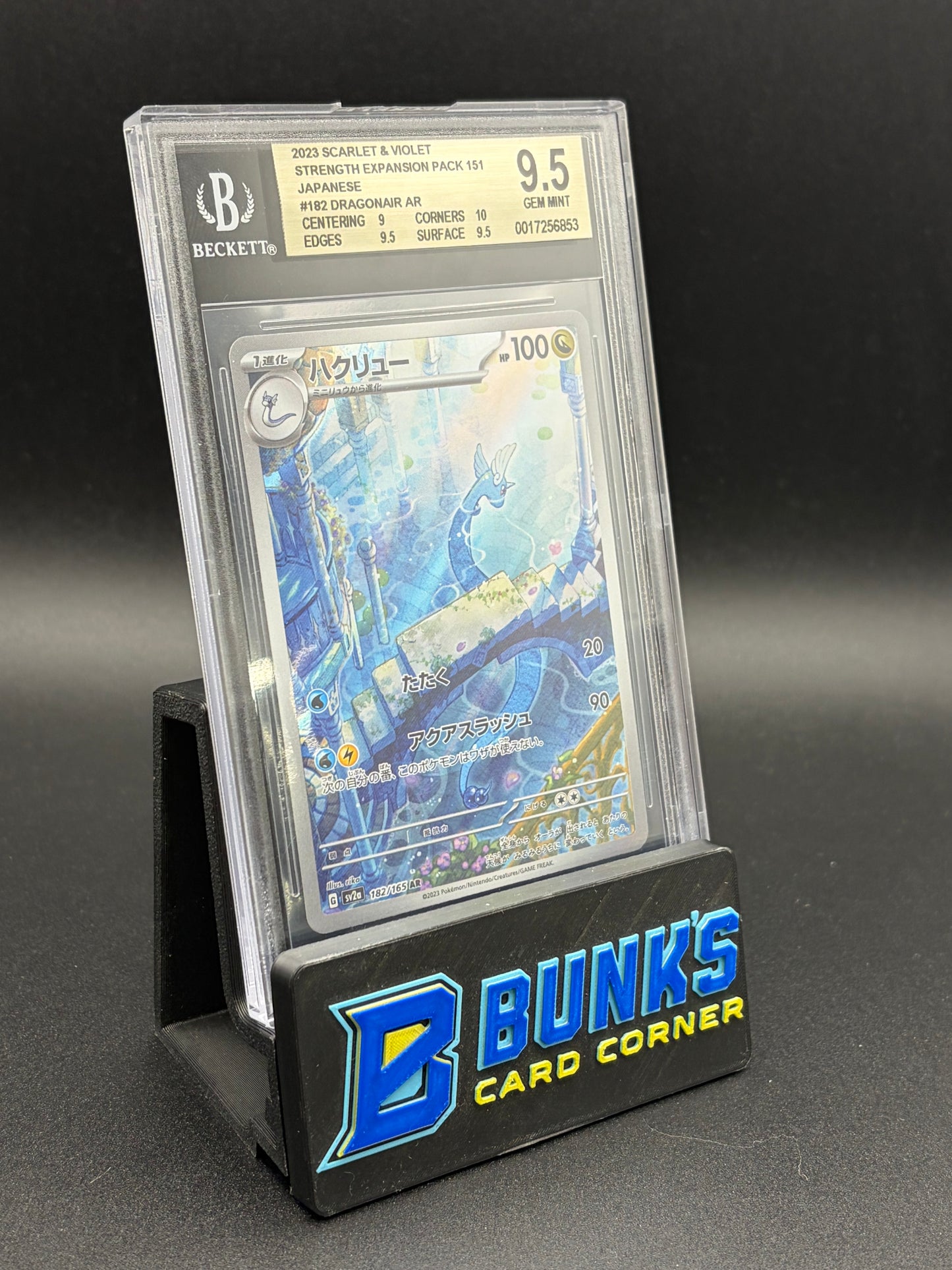 Dragonair Art Rare Beckett 9.5 Japanese