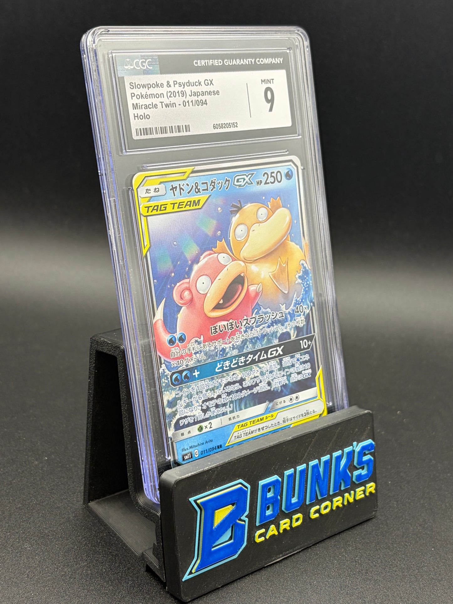 Slowpoke & Psyduck GX Miracle Twin Holo CGC 9