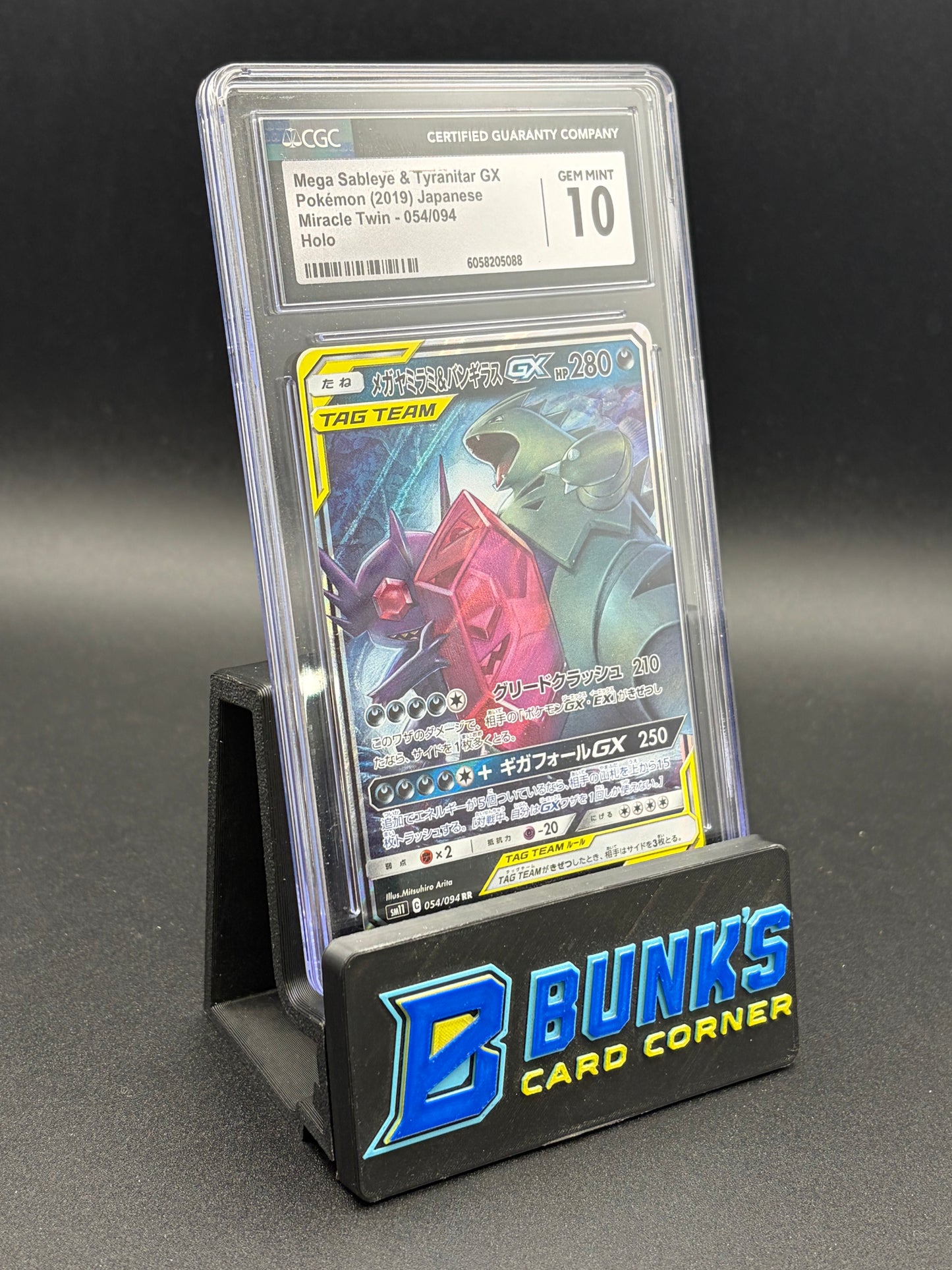 Mega Sableye & Tyranitar Miracle Twin Holo CGC 10