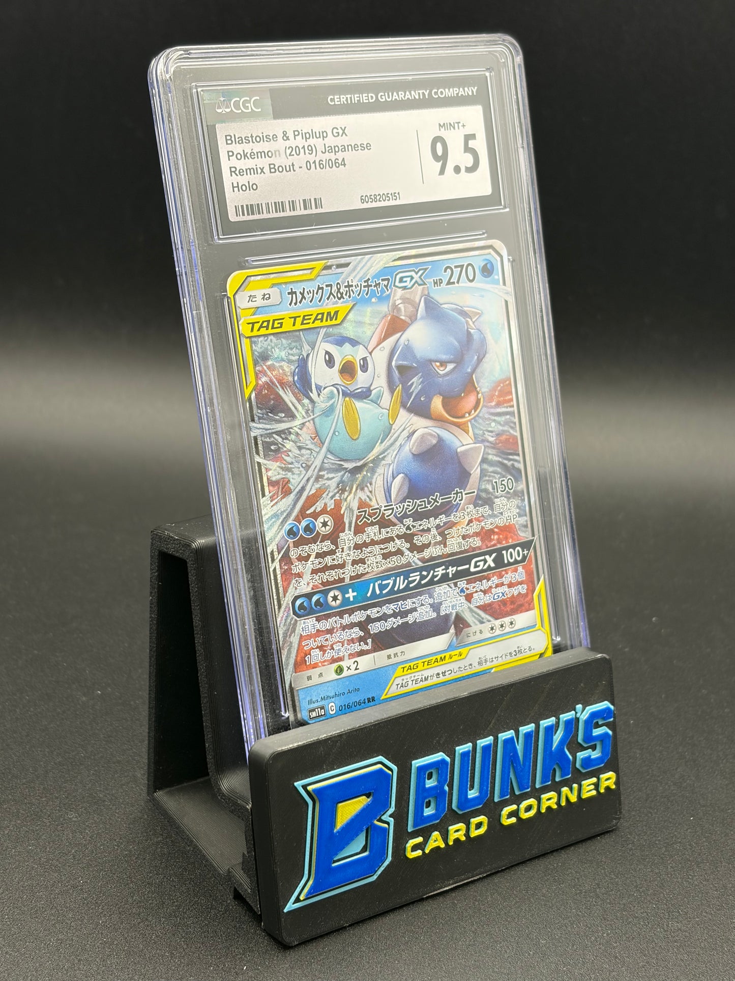 Blastoise & Piplup GX Remix Bout Holo CGC 9.5