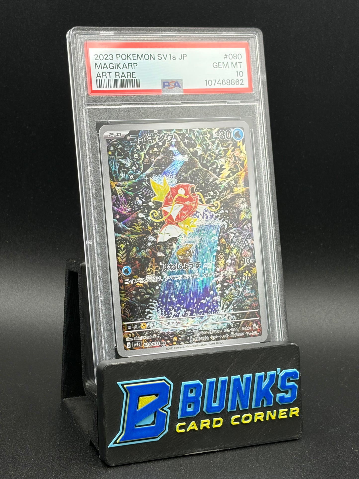 Magikarp Art Rare JP PSA 10