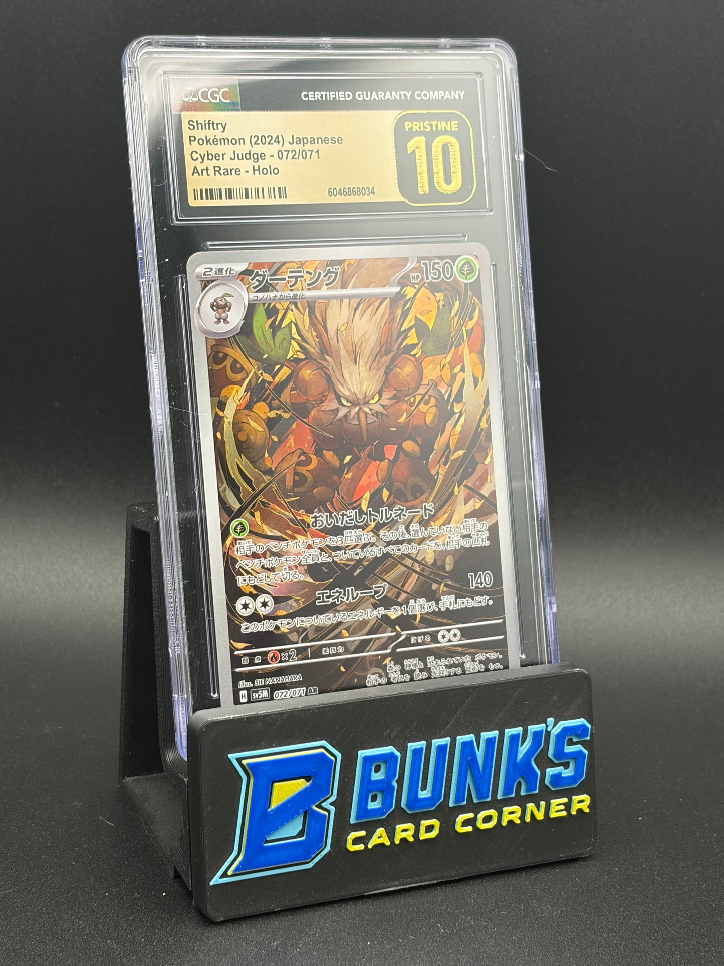 Shiftry Art Rare Holo CGC Pristine 10