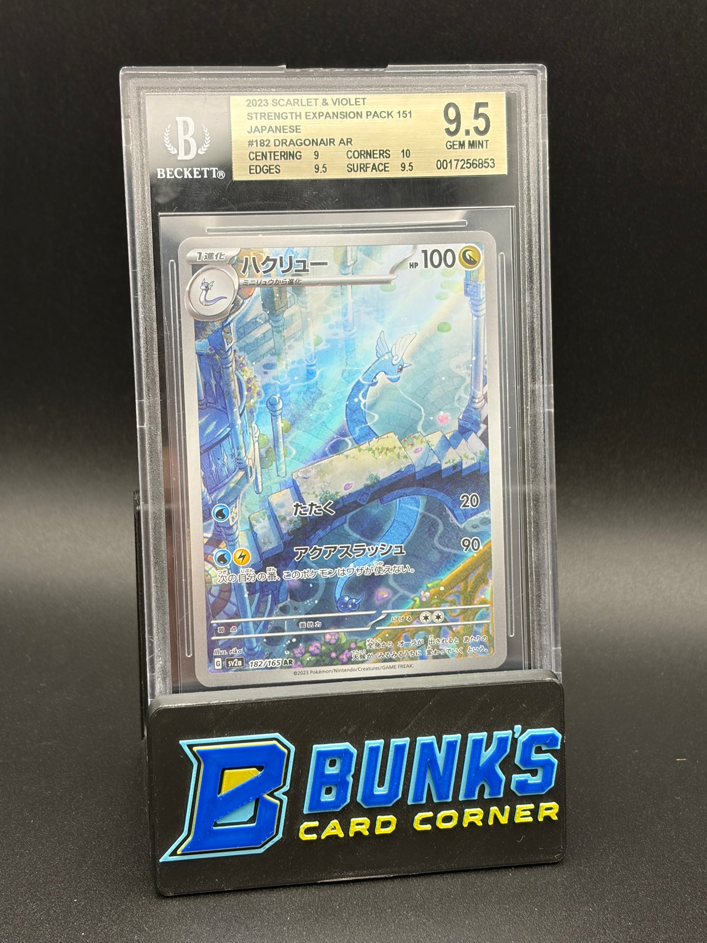 Dragonair Art Rare Beckett 9.5 Japanese