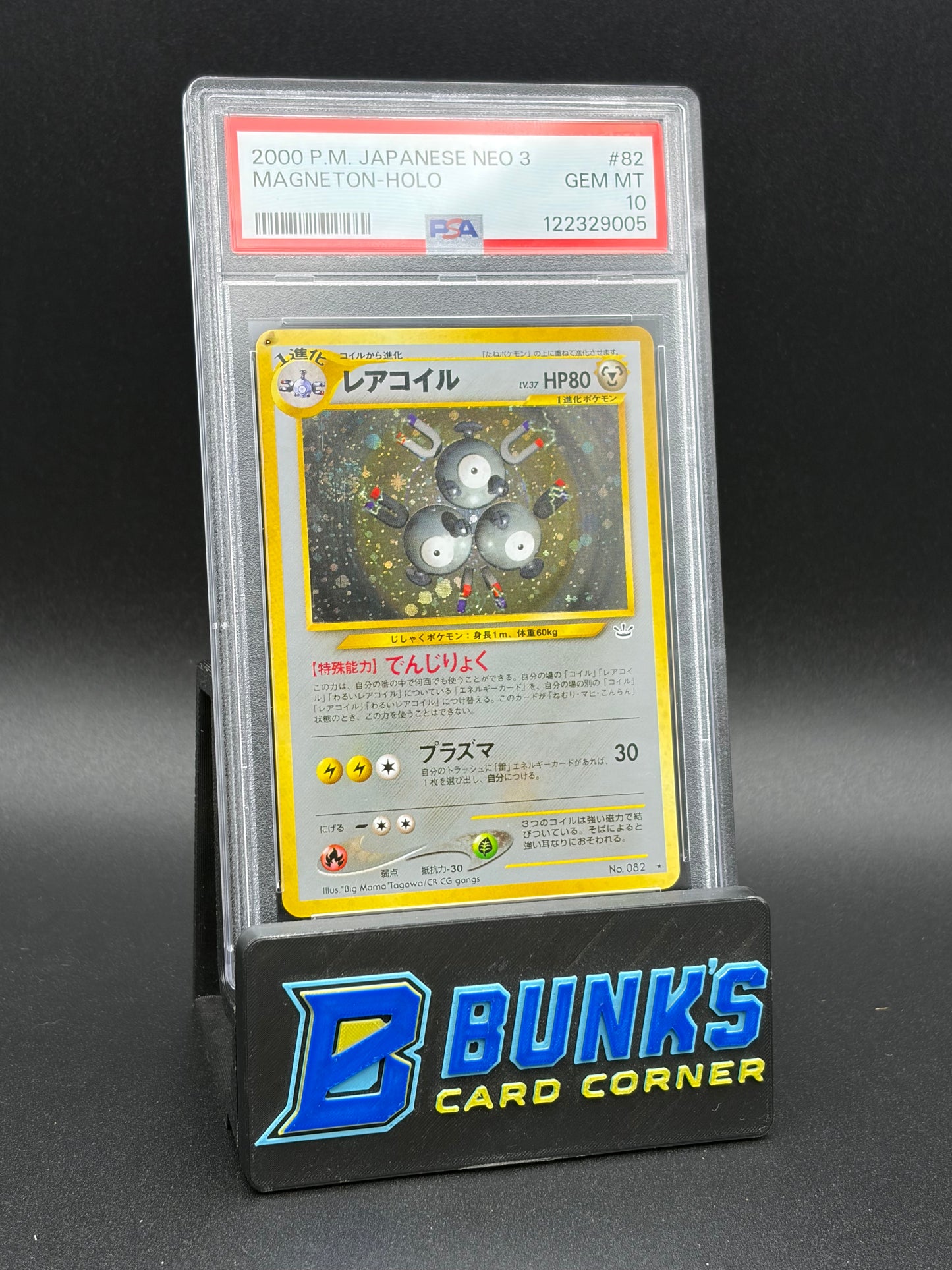 Magneton Holo PSA 10 Japanese