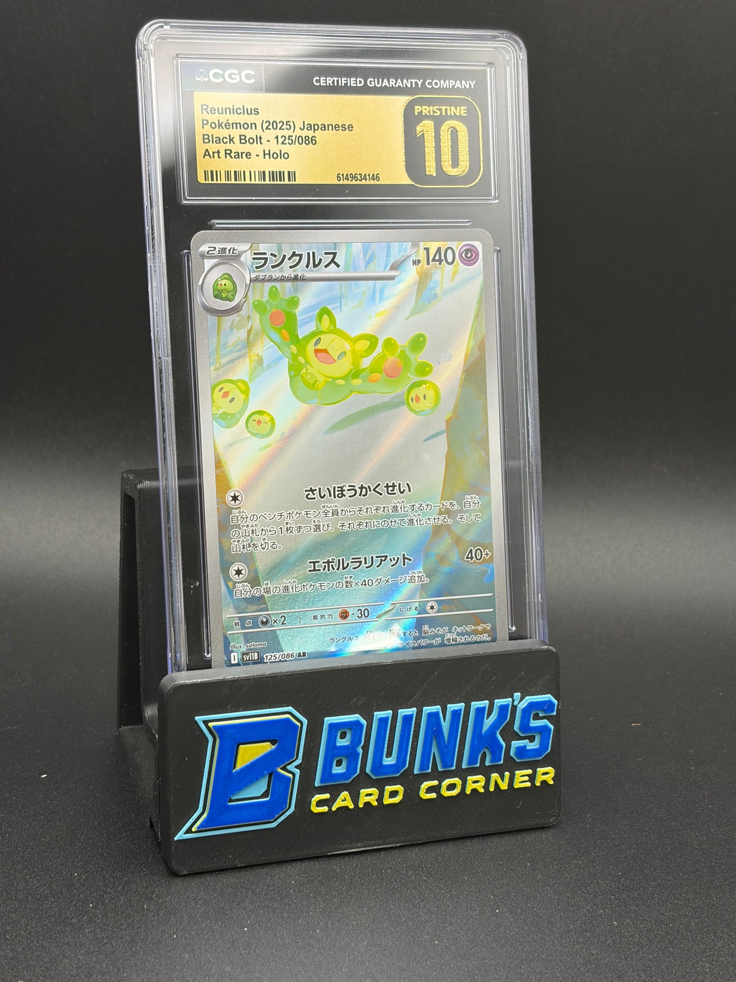 Reuniclus Art Rare CGC Pristine 10
