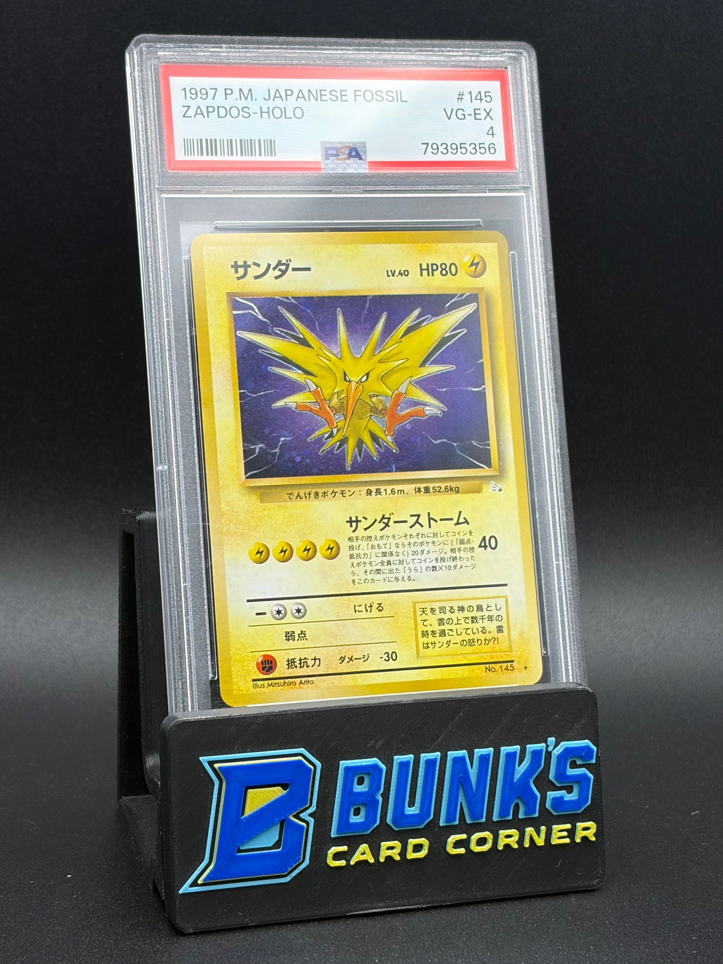 Zapdos Holo PSA 4 Japanese