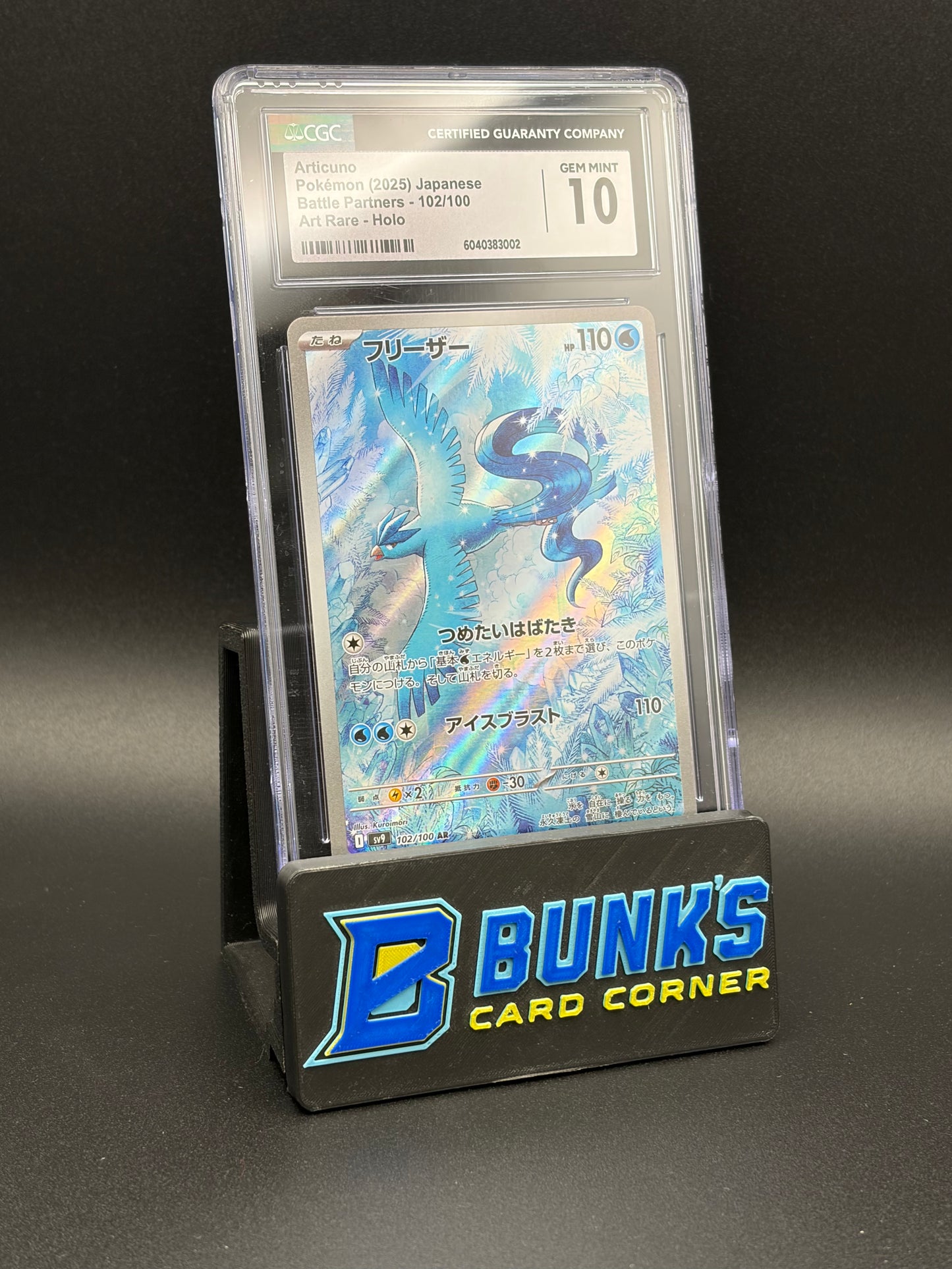 Articuno Art Rare Holo CGC 10
