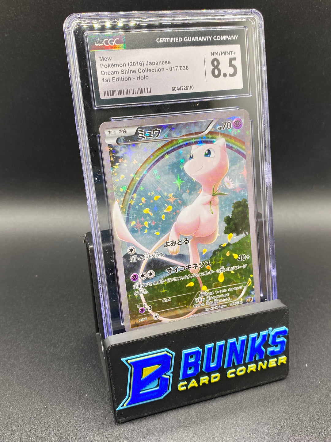 CGC 8.5 Mew Full Art Holo 1st Edition Dream Shine Collection JAPANESE
