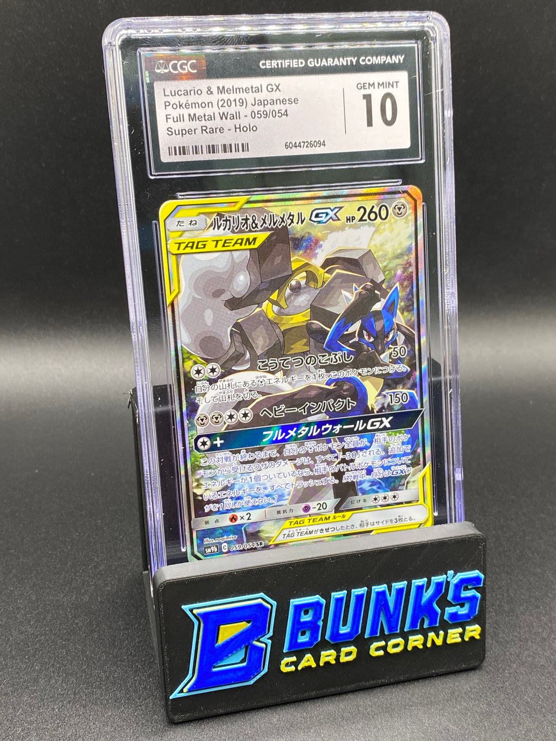 CGC 10 Lucario & Melmetal Gx Super Rare Full Metal Wall JAPANESE