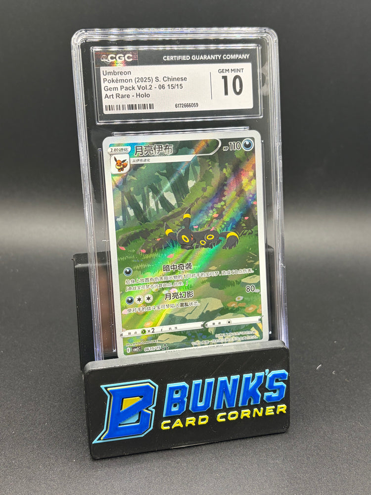 Umbreon Art Rare Gem Pack CGC 10