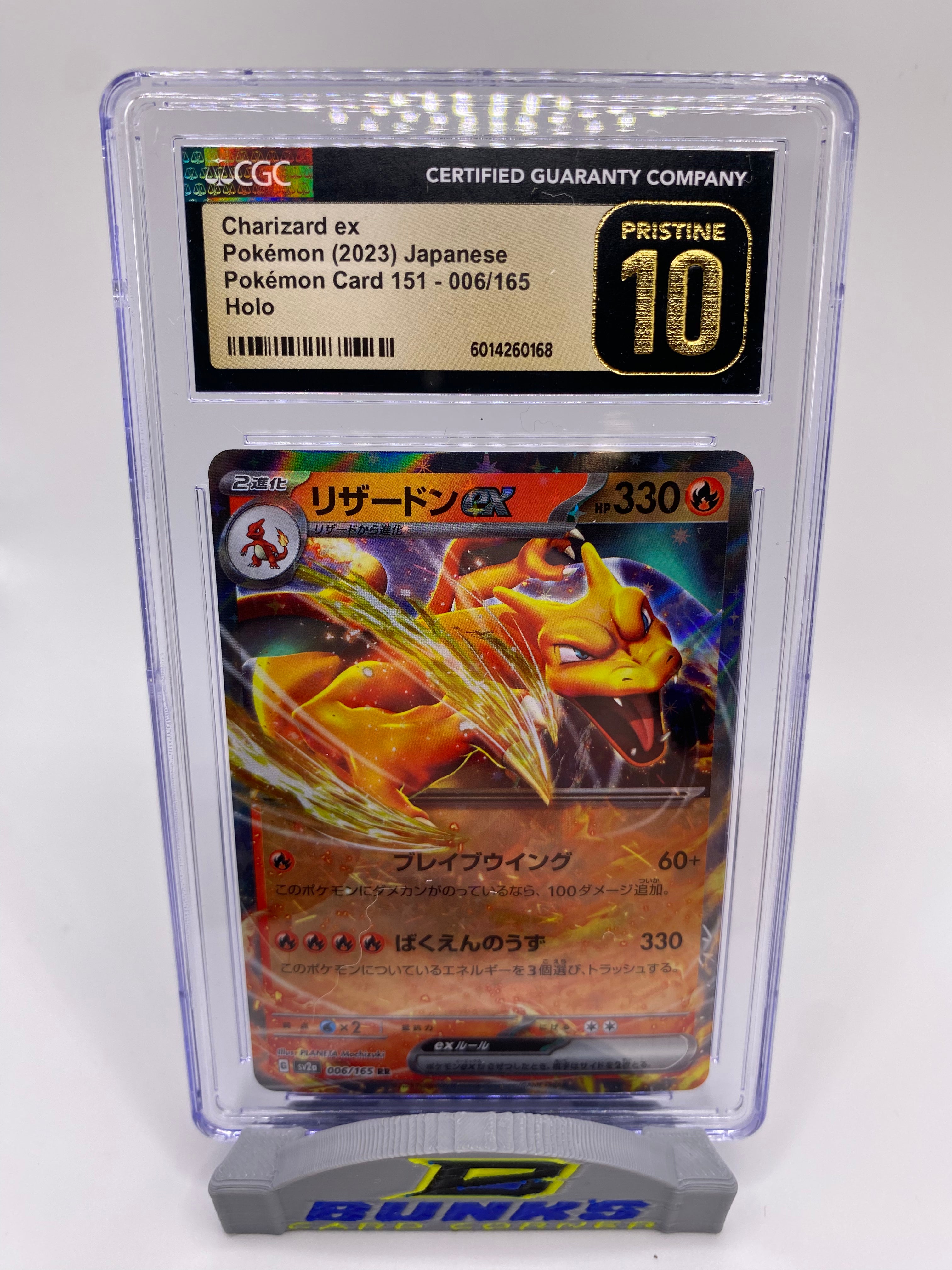 イルカマンex CGC10 PRISTINE CGC 10 PRISTINE JAPANESE POKEMON 2024 TERAPAGOS EX 226/187
