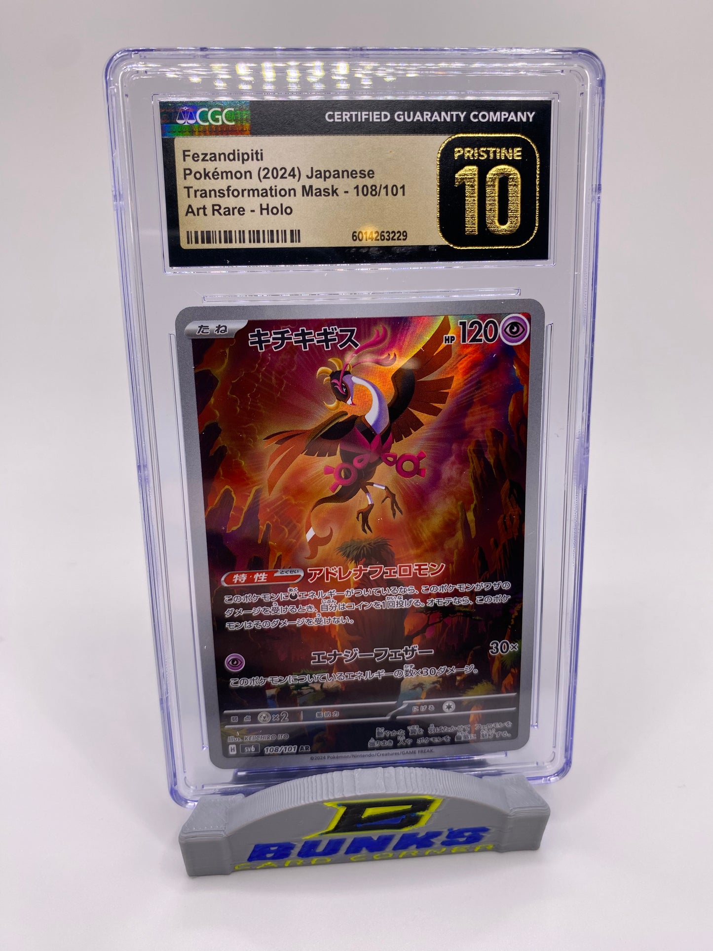 CGC Pristine 10 Fezandipdi Art Rare Japanese