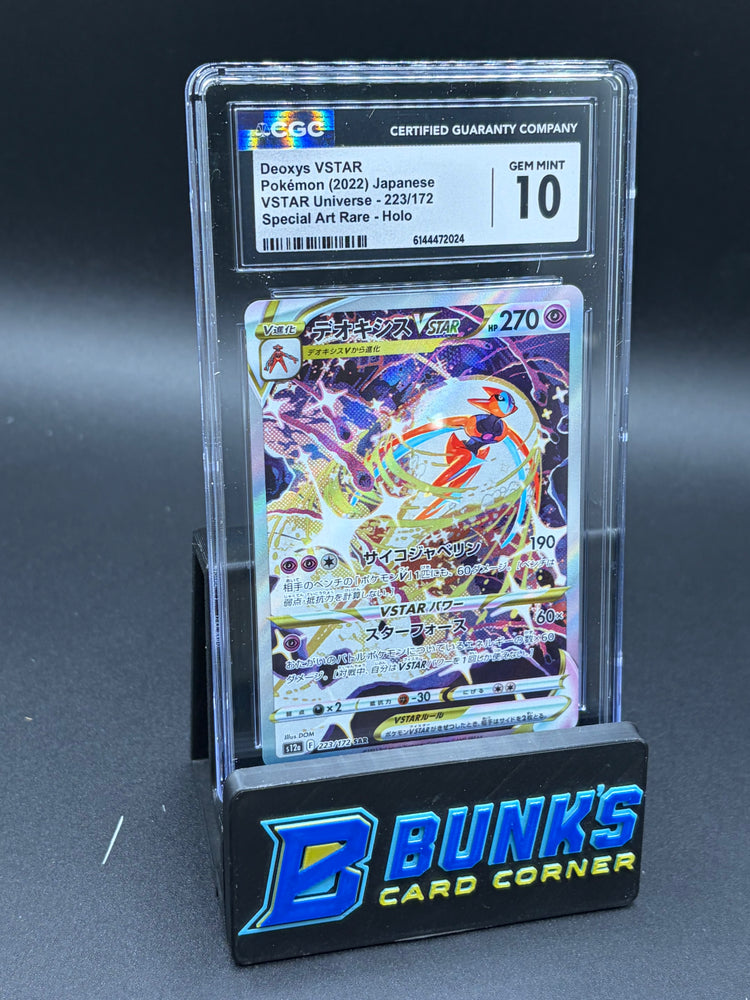 Deoxys VSTAR SAR CGC 10