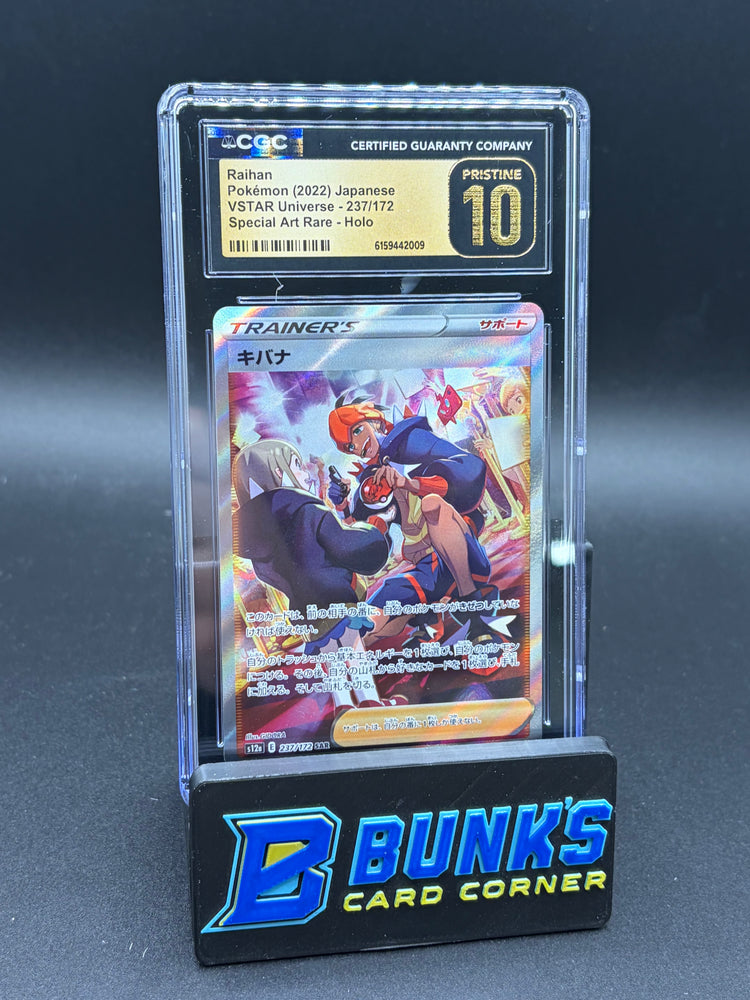 Raihan SAR Holo CGC Pristine 10