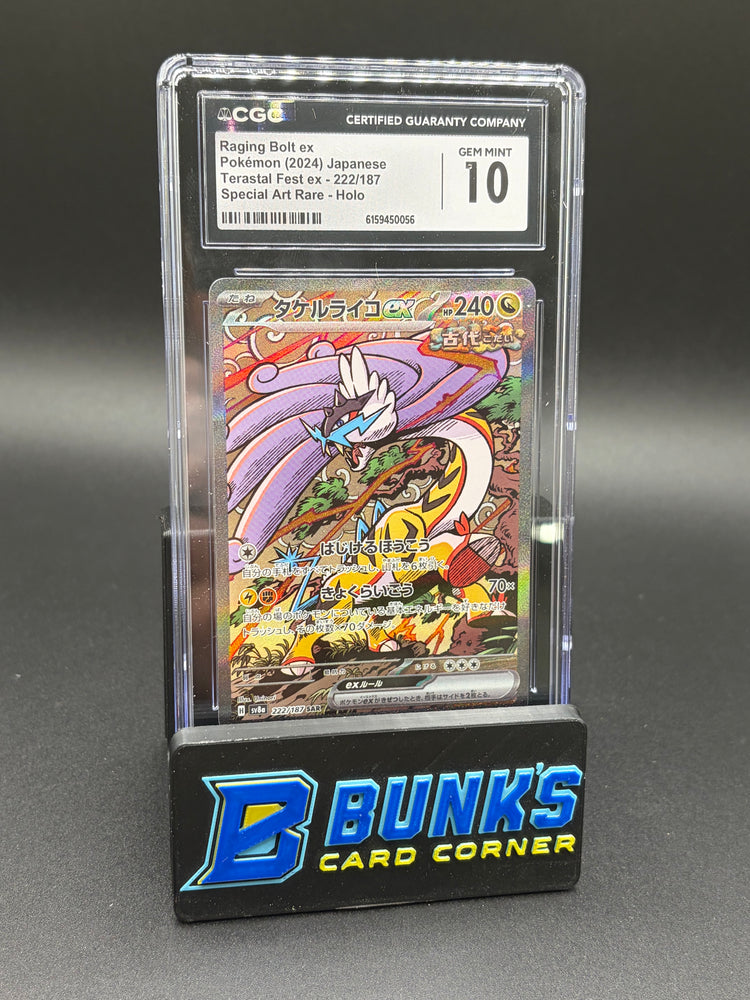 Raging Bolt ex SAR CGC 10 Japanese