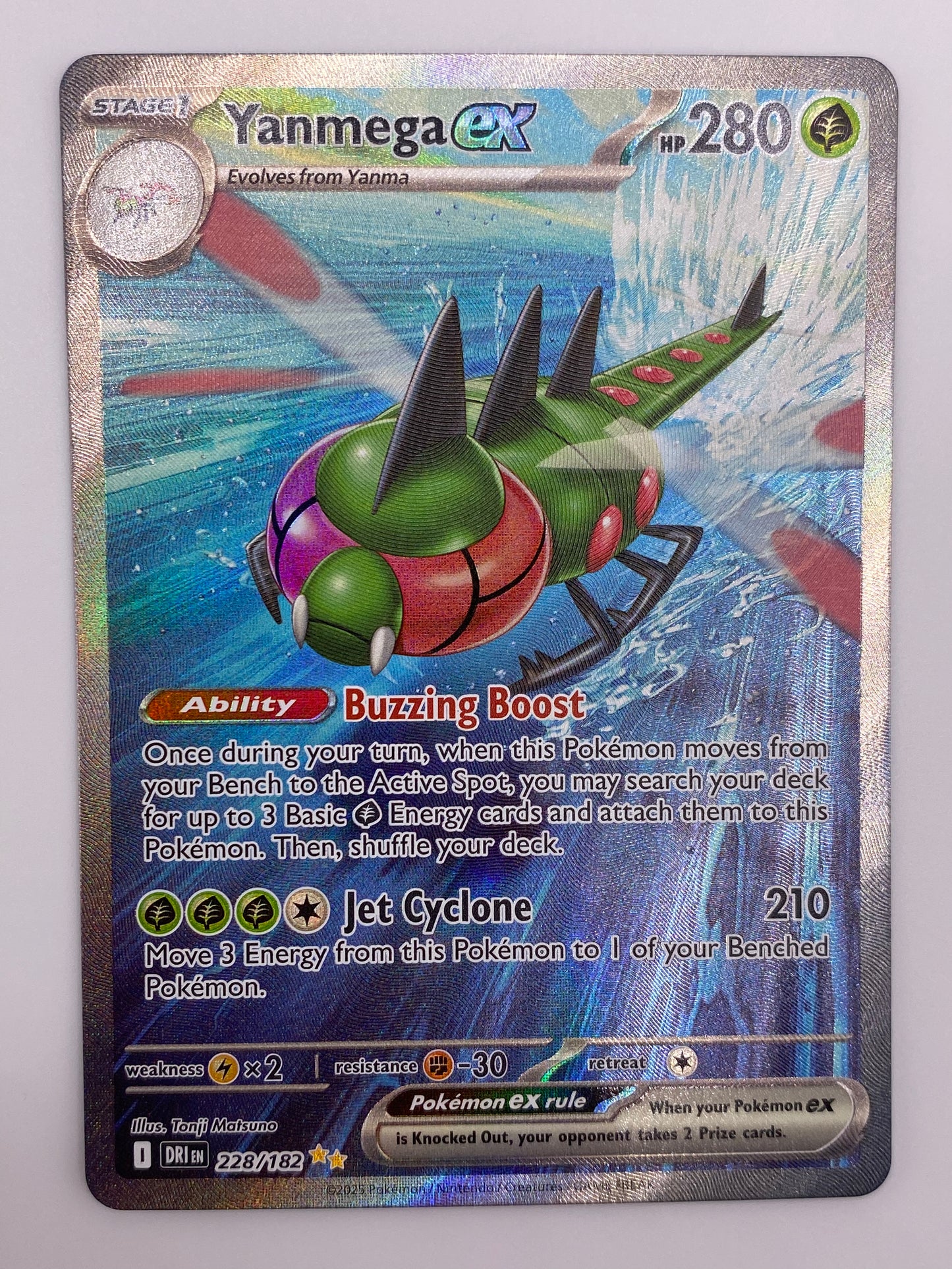 Yanmega Ex SIR Destined Rivals NM