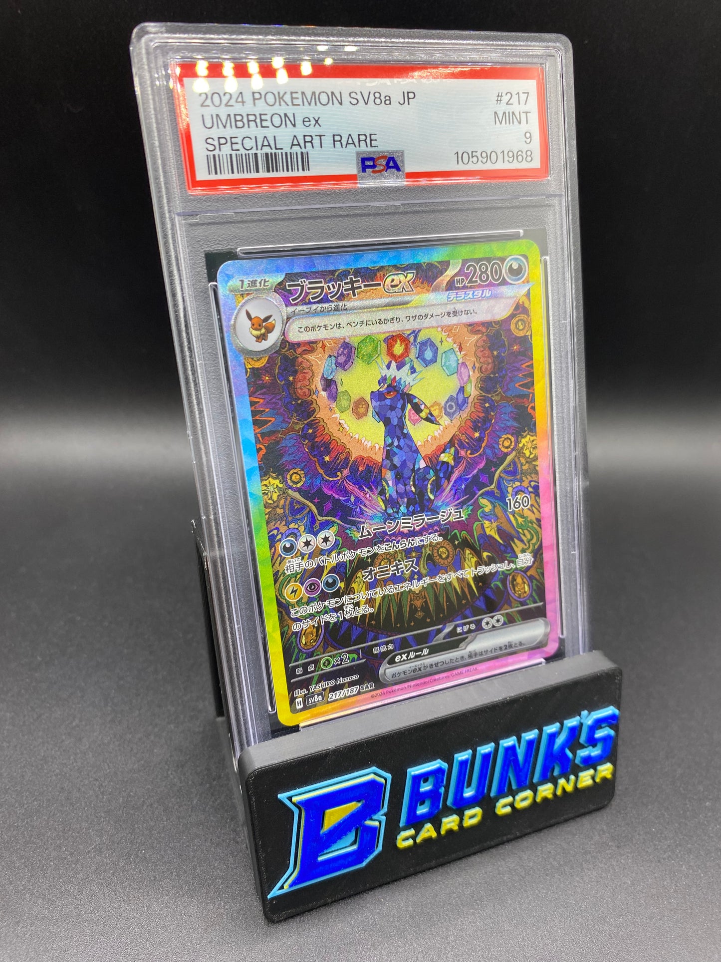 Umbreon Ex SIR PSA 9 JAPANESE