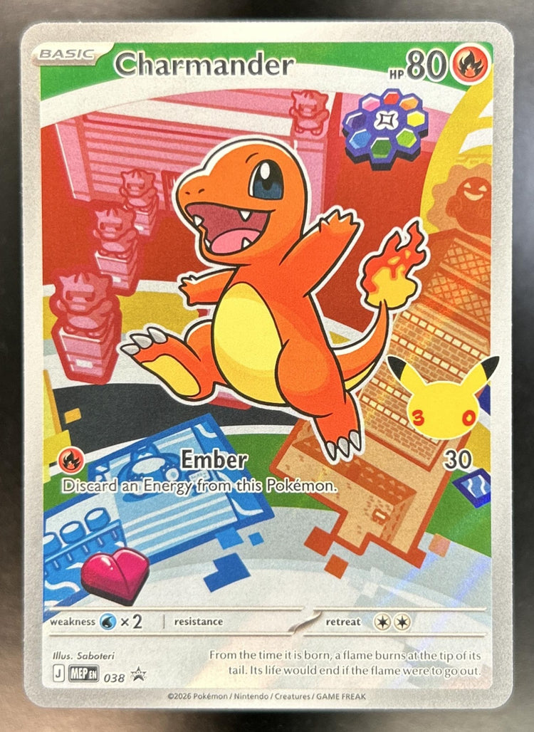 Charmander front image