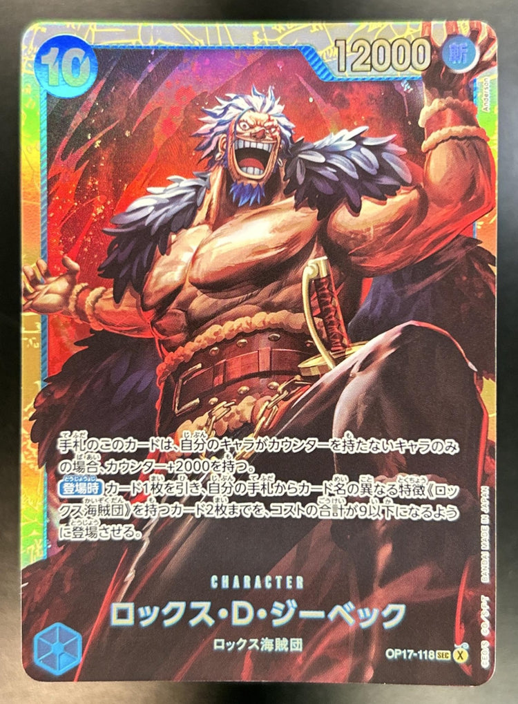 Rocks.D.Xebec front image