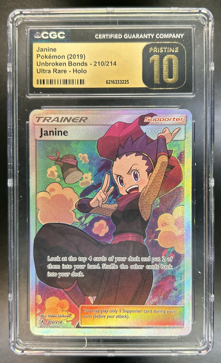 Janine front image