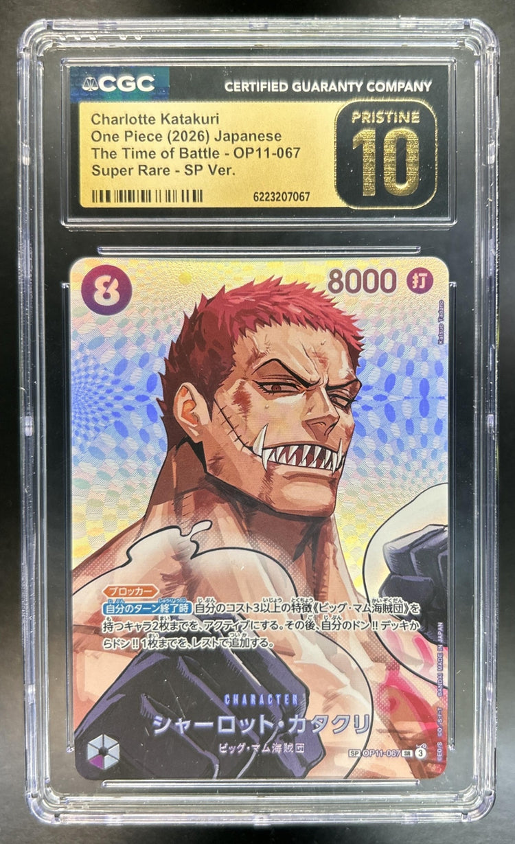 Charlotte Katakuri front image