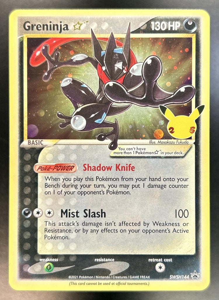 Greninja front image
