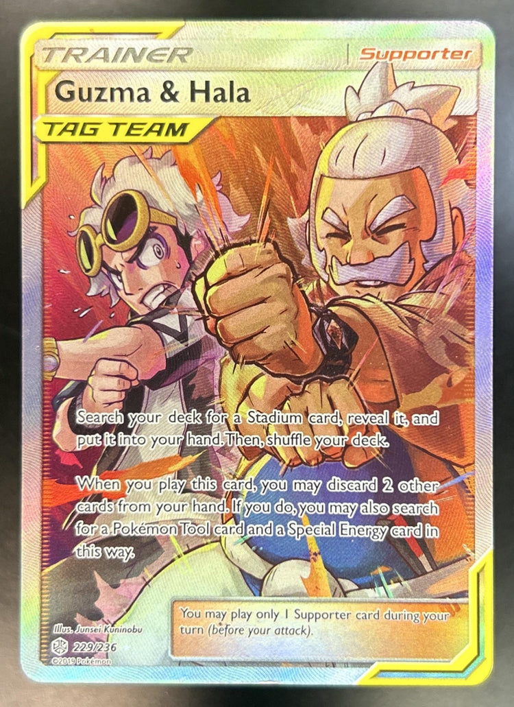 Guzma & Hala front image