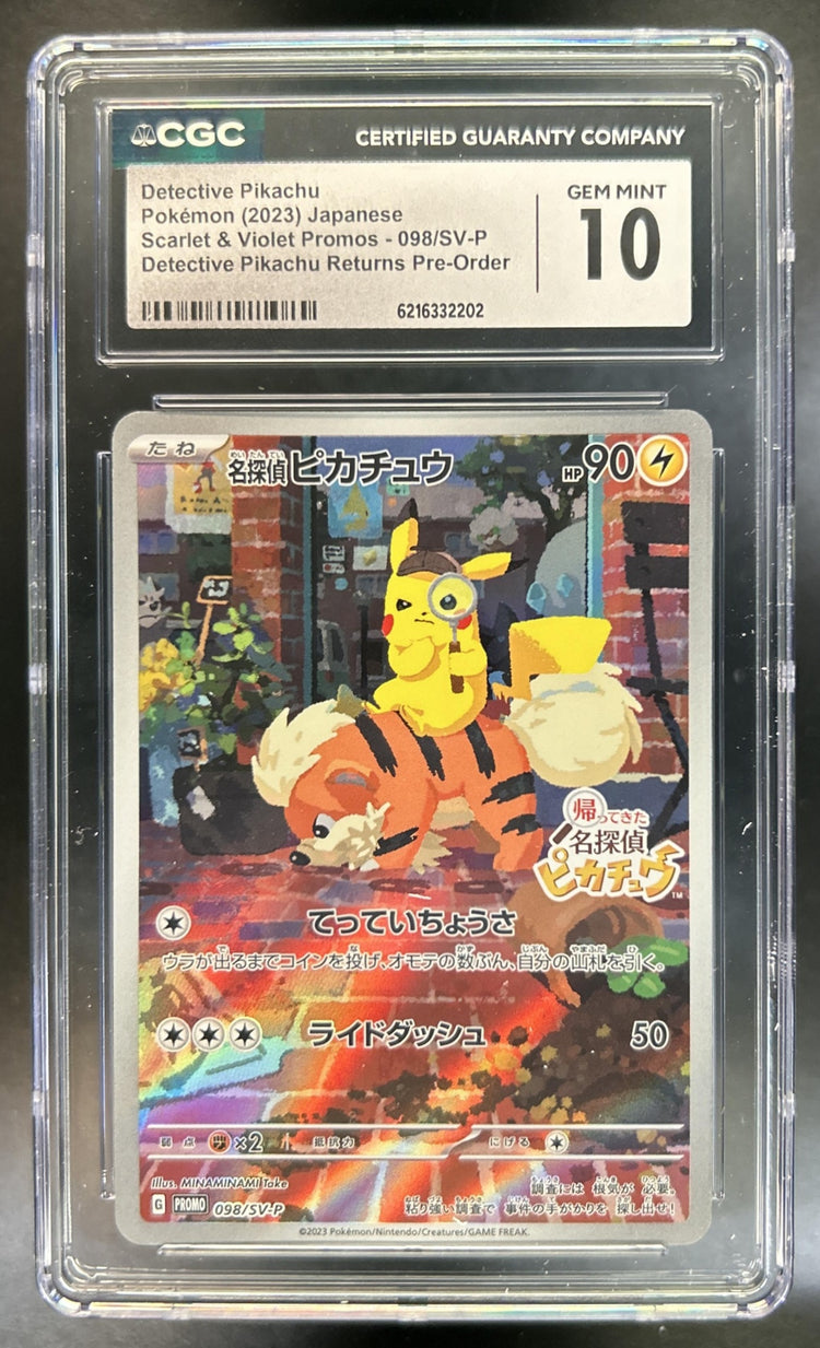 Detective Pikachu front image