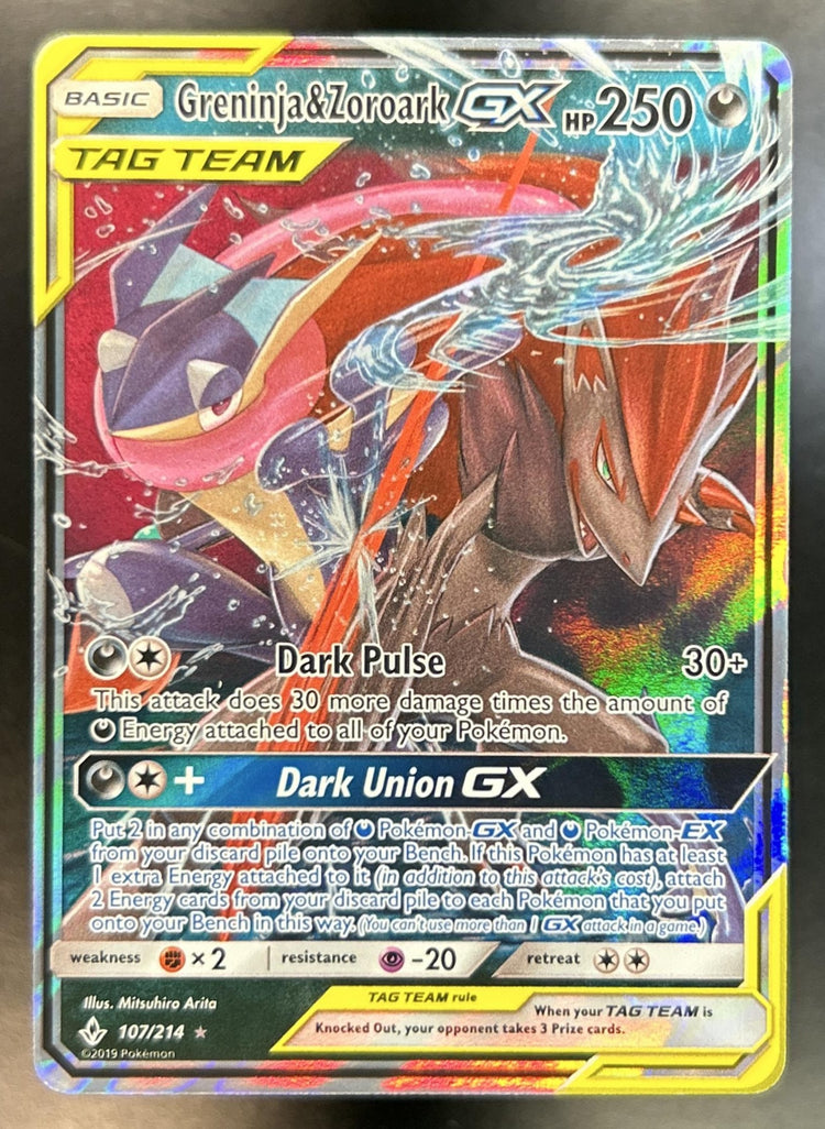 Greninja front image