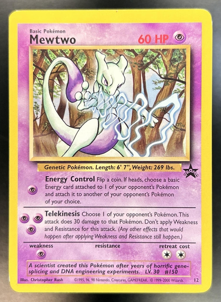 Mewtwo front image