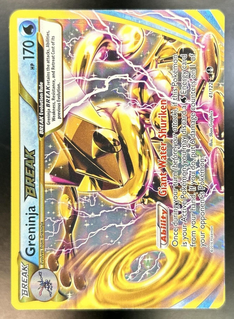 Greninja front image