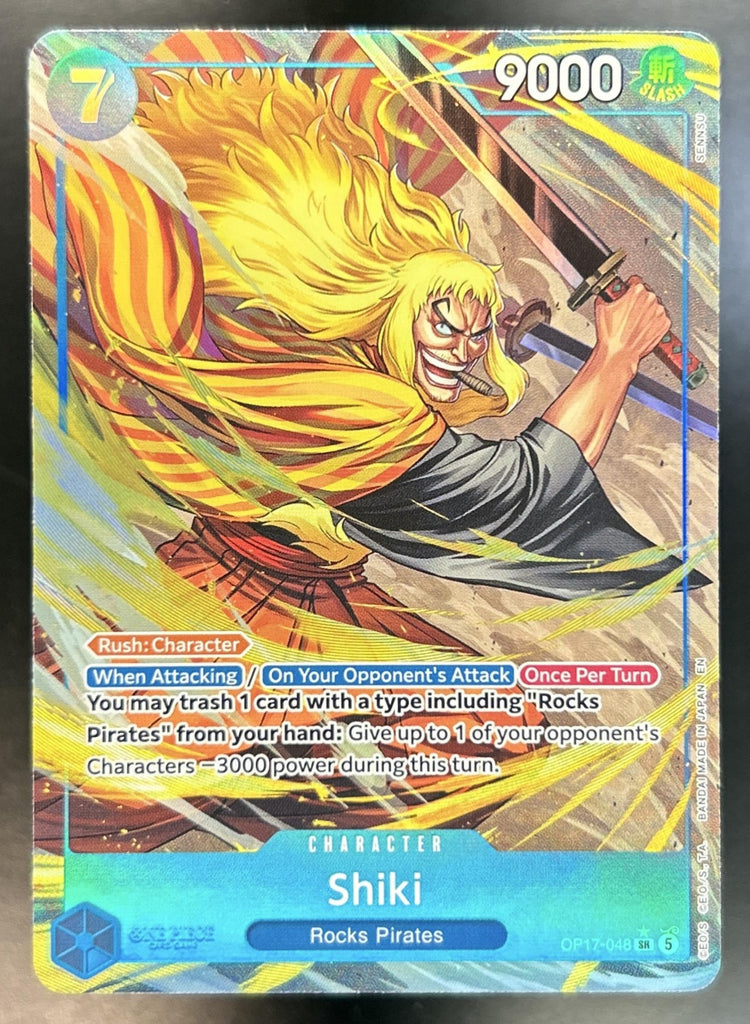 Shiki front image