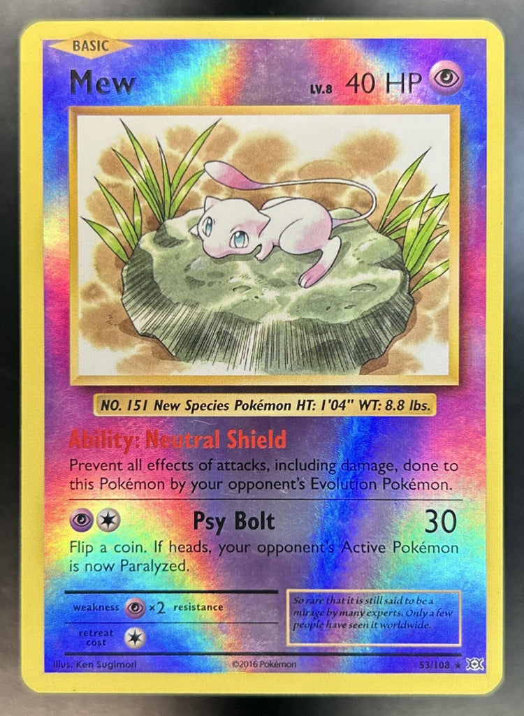 Mew front image