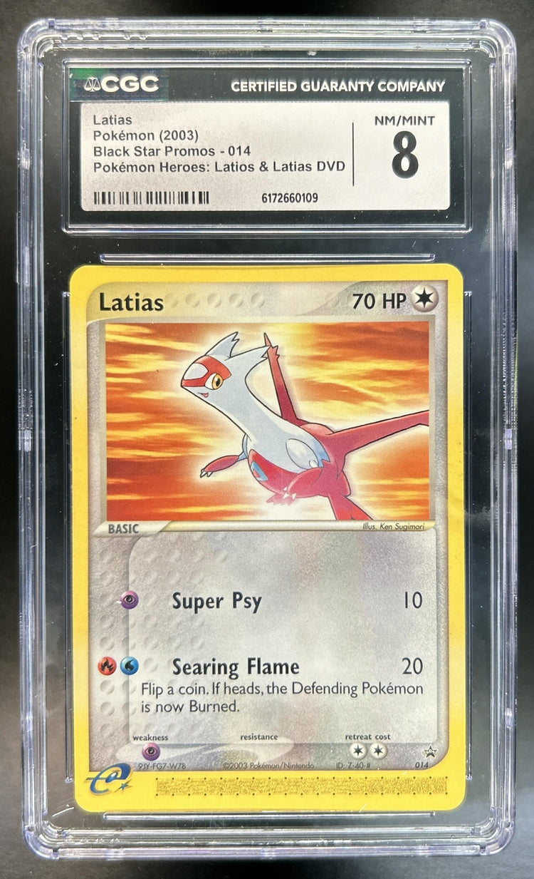 Latias front image