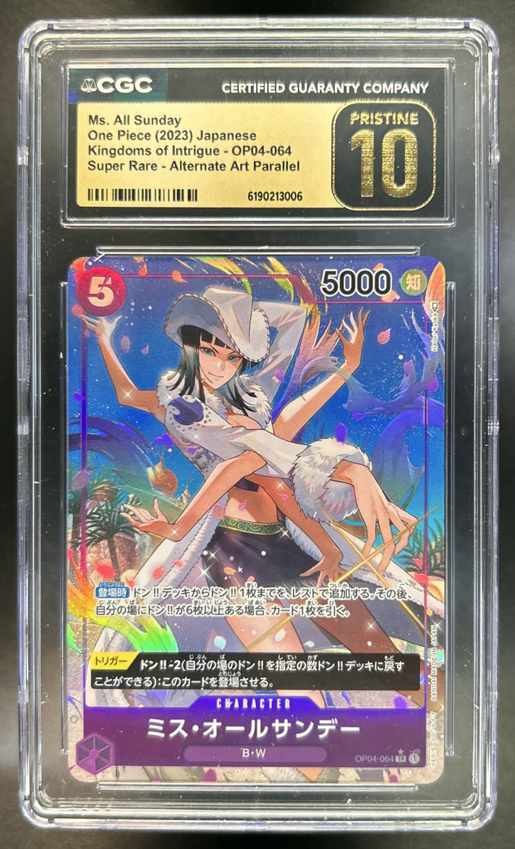Ms. All Sunday front image