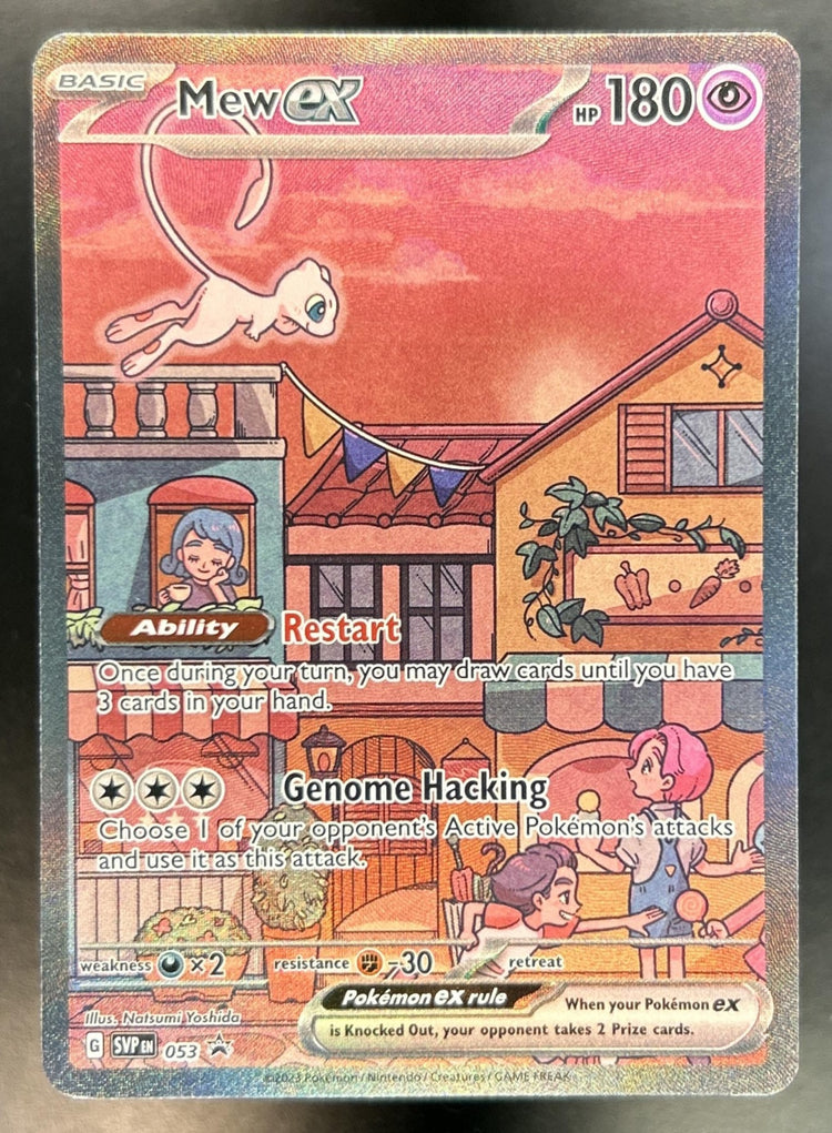 Mew ex front image
