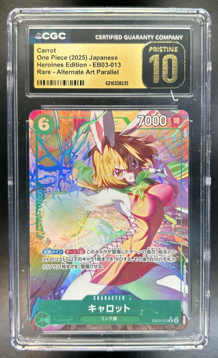 Carrot front image