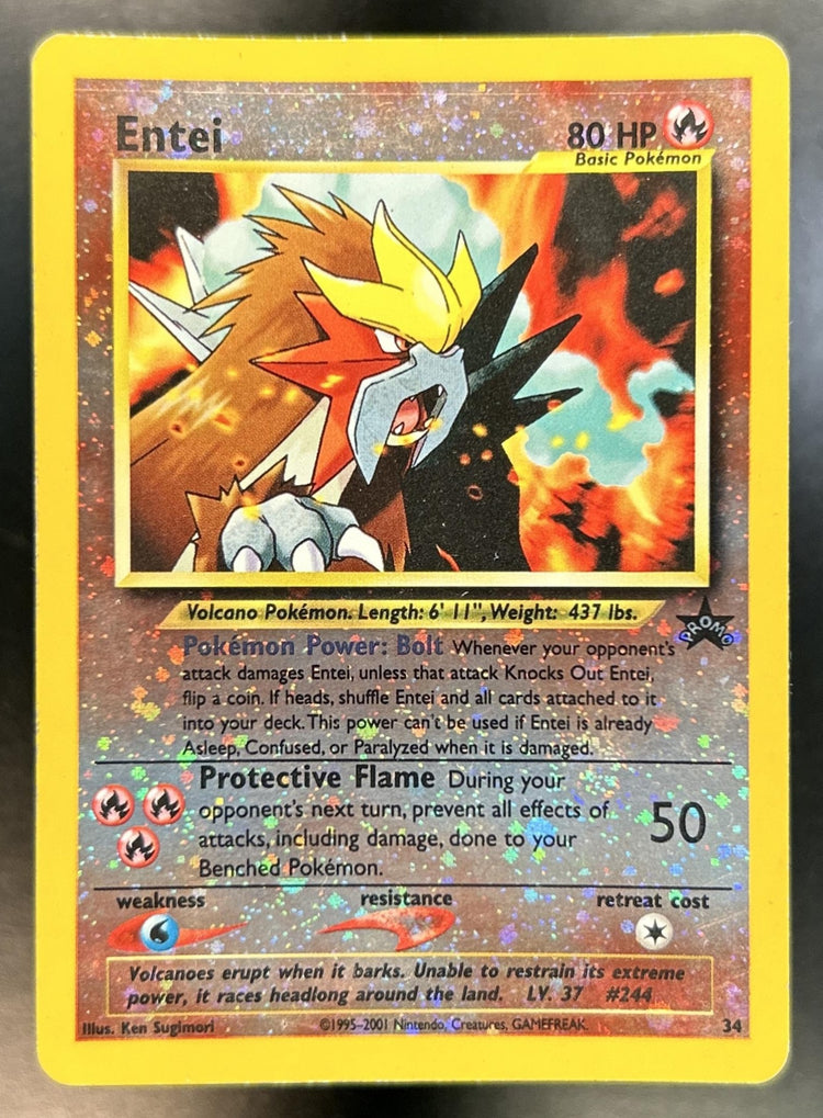 Entei front image