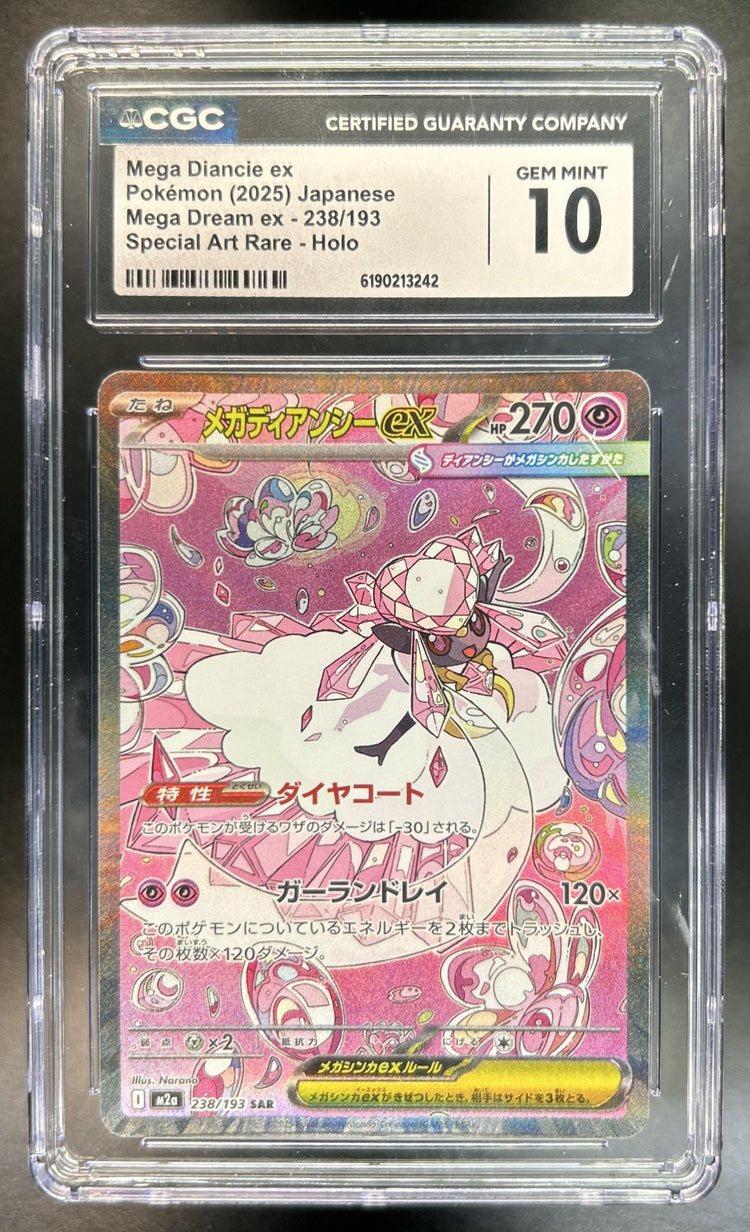 Mega Diancie ex front image
