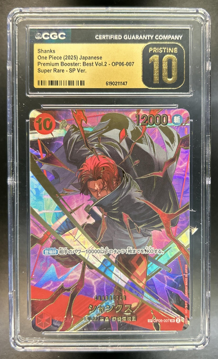 Shanks front image