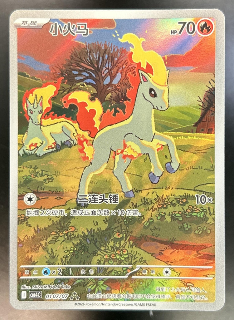 Clefable ex front image