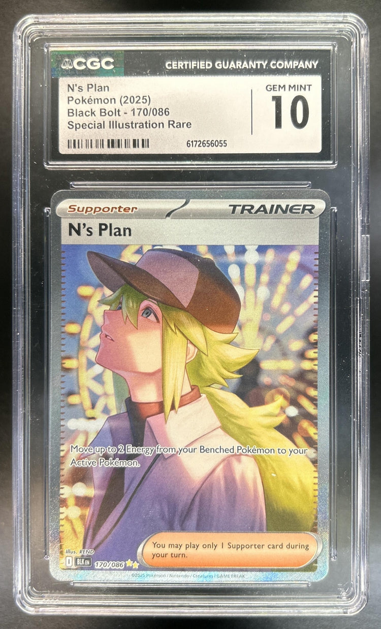N's Plan front image