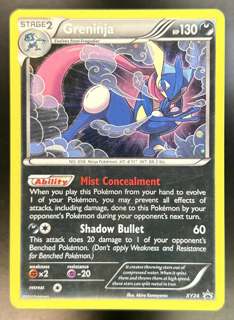 Greninja front image